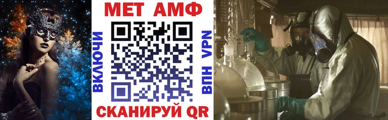 АМФ 98%  Михайлов 