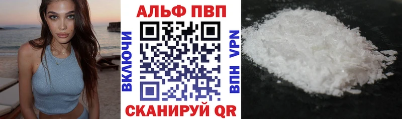 Alpha-PVP Crystall  Михайлов 