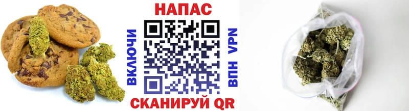 Печенье с ТГК марихуана  Михайлов 