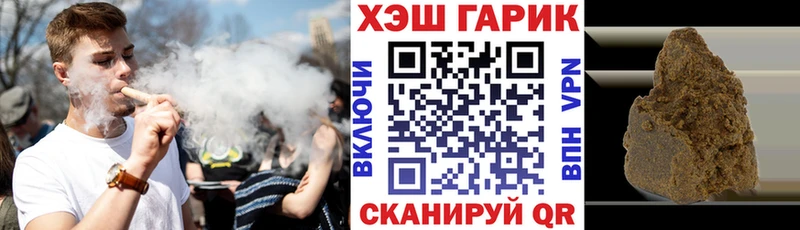 Гашиш гарик  Михайлов 