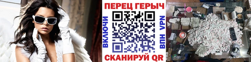 ГЕРОИН афганец Михайлов