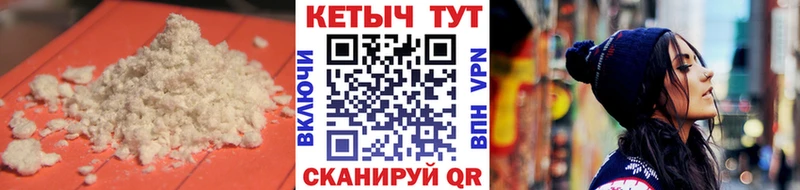 Кетамин VHQ omg зеркало Михайлов закладки