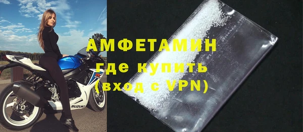 кокаин премиум Белокуриха