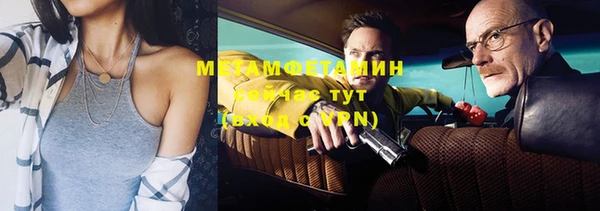 кокаин премиум Белокуриха