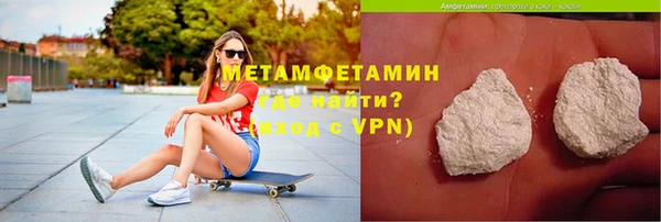 кокаин премиум Белокуриха