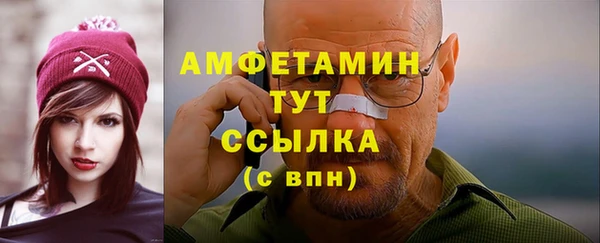 кокаин премиум Белокуриха