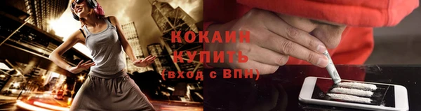 наркотики Беломорск