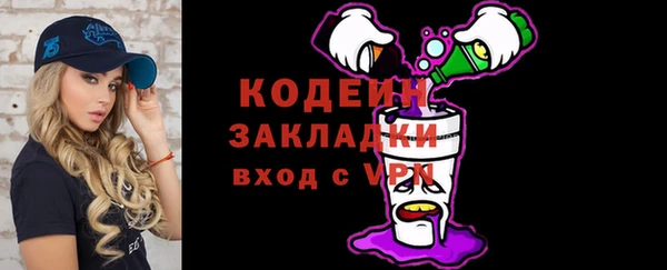 наркотики Беломорск