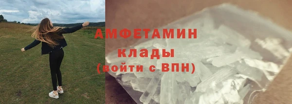 наркотики Беломорск