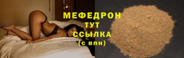 эйфоретик Покровск