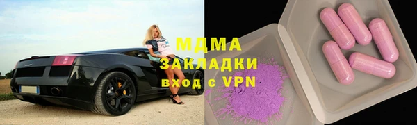 наркотики Беломорск