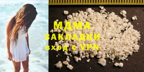 кокаин премиум Белокуриха