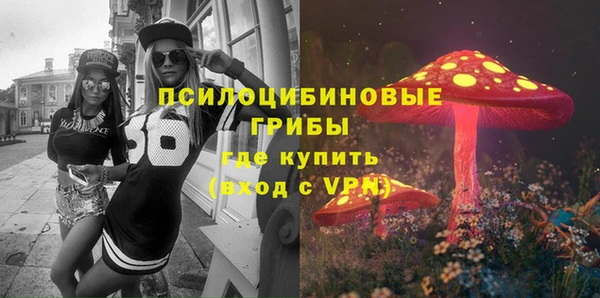 наркотики Беломорск