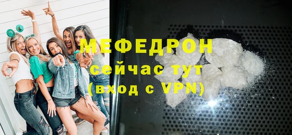 эйфоретик Покровск