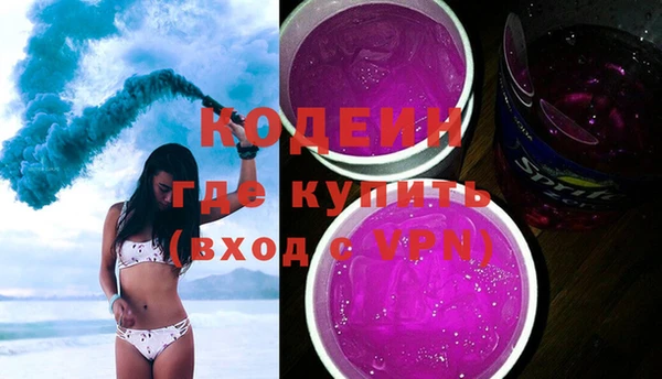 кокаин премиум Белокуриха