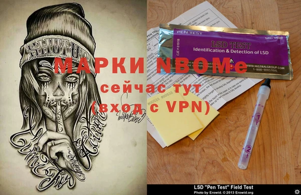 кокаин премиум Белокуриха