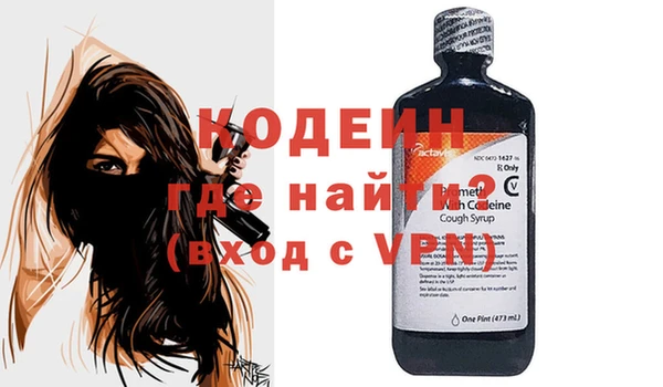 кокаин премиум Белокуриха