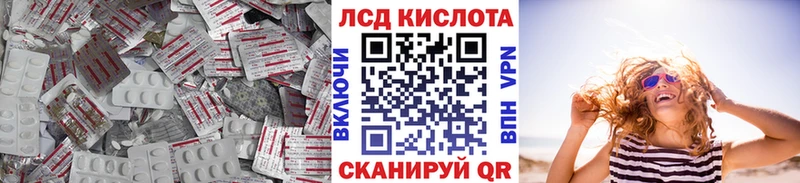 что такое   Михайлов  ЛСД экстази кислота 