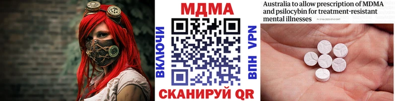 omg   даркнет сайт  Михайлов  MDMA молли 