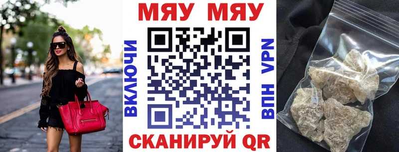 Меф кристаллы  закладки  Михайлов 