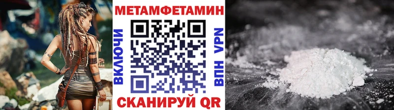 МЕТАМФЕТАМИН кристалл  гидра   Михайлов 