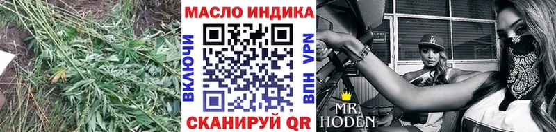 маркетплейс наркотические препараты  Михайлов  Дистиллят ТГК концентрат 