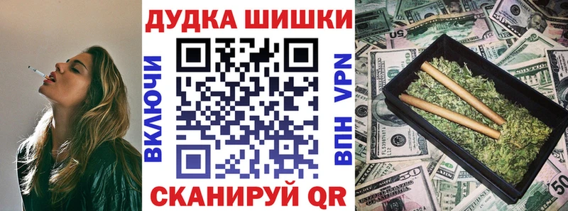 Шишки марихуана гибрид купить наркоту Михайлов